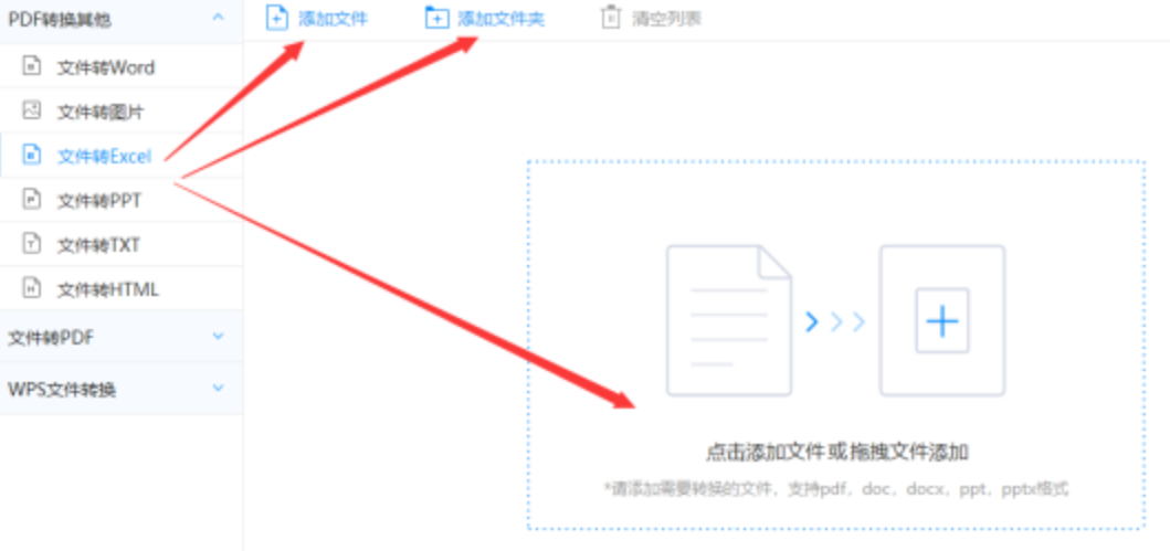 98开元游戏使用讲解 - 选择文件格式